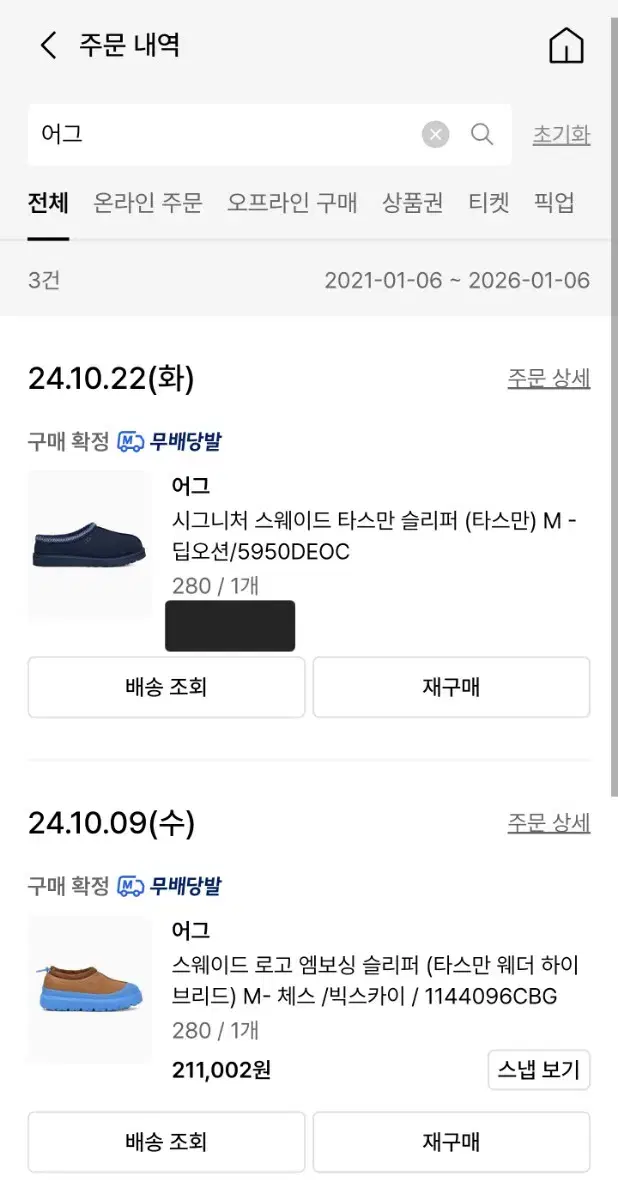 thumbnail-7